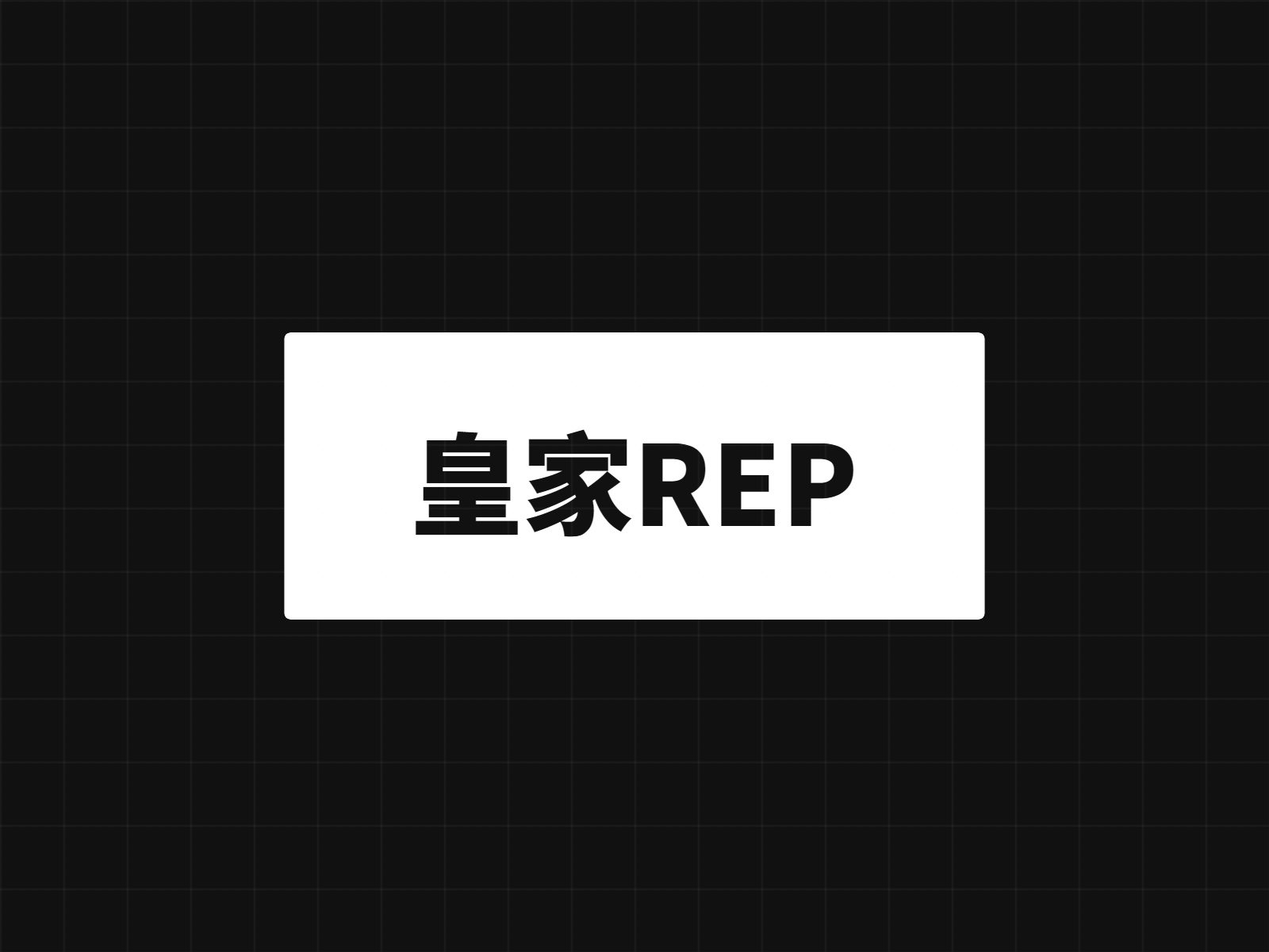 双子宫畸形、多次宫外孕、仅剩一侧输卵管——我在泰国REP医院圆梦