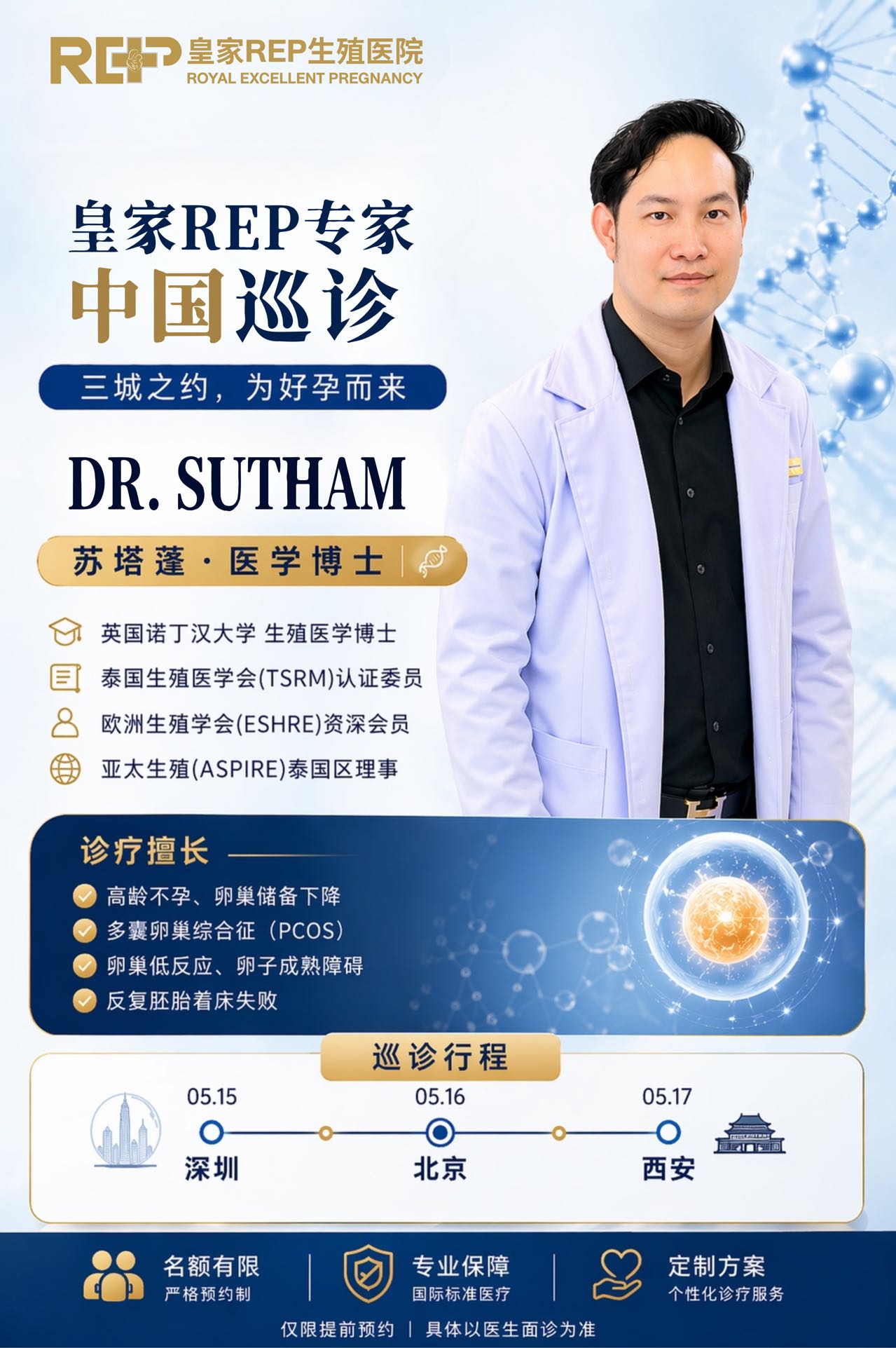 微信图片_20260513183901_164_159.jpg 微信图片_20260513183901_164_159.jpg